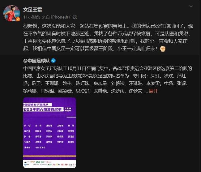 前瞻英超解析：埃弗顿VS纽卡斯尔联时间：2023-12-0803:30埃弗顿目前在14轮联赛过后取得5胜2平7负的战绩，目前以7分(被扣10分)排名英超联赛第18名位置。